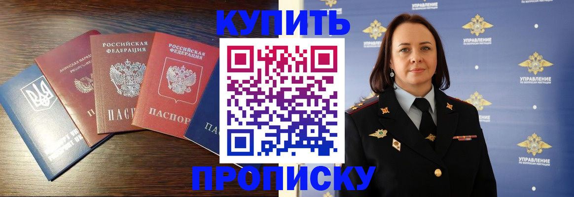 пропишу в квартире в Саратове